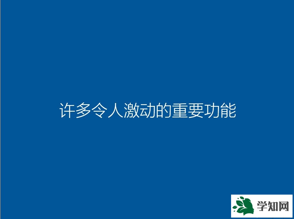 宏基笔记本重装系统,宏基 怎么重装系统