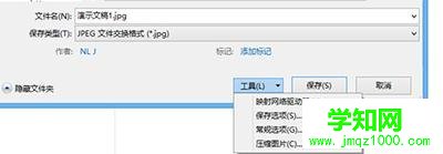 win7系统Office和WPS选择哪一款软件？有什么区别？