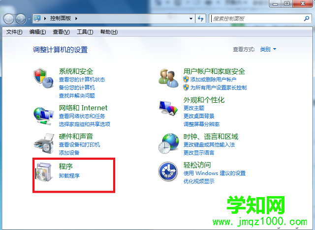 win7系统ie10怎么降级到ie8