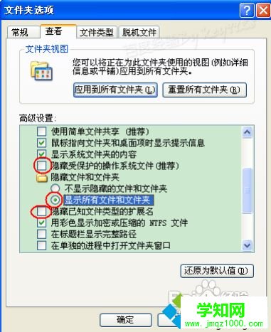 Windows7怎么删除tmp文件|win7系统删除tmp文件的方法