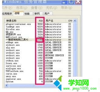 电脑无法通过任务管理器结束一些卡死的程序怎么解决8