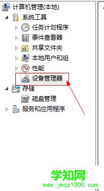 win7系统thinkpad无线网卡自动关闭怎么办