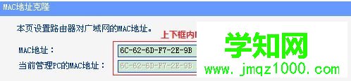 路由器WAN口有IP地址但上不了网怎么回事