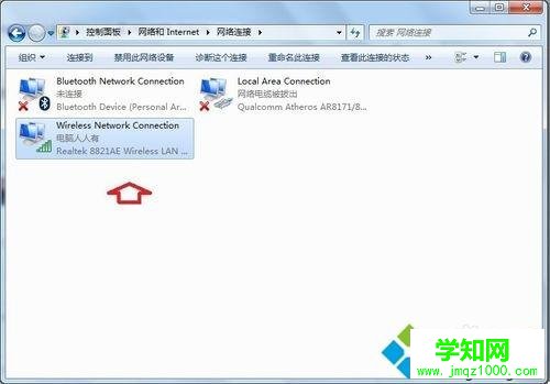 win7系统设置IP地址遇到默认网关填写问题怎么办