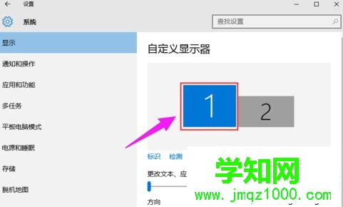 win7电脑怎么设置双屏显示|win7设置双屏显示的操作方法