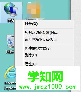 win7网络连接感叹号提示默认网关不可用怎么办