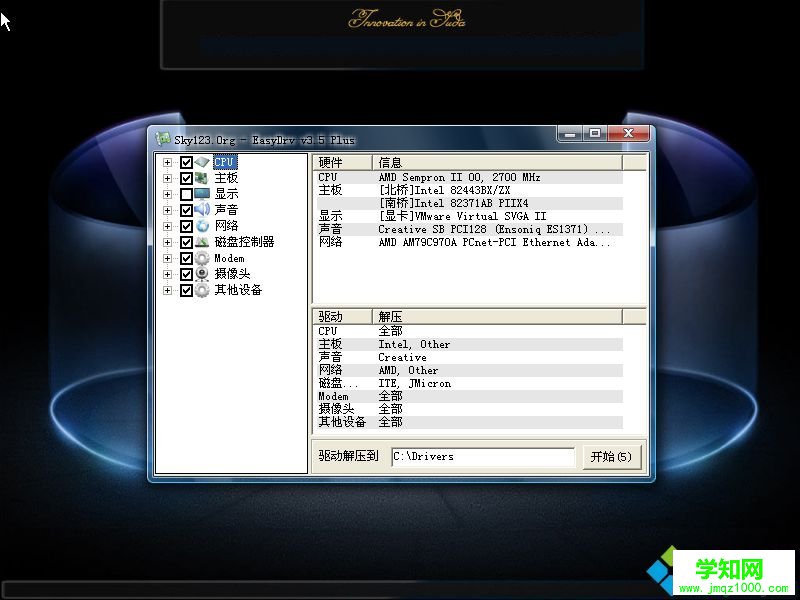 winxp ghost u盘安装方法|winxp如何u盘ghost安装4