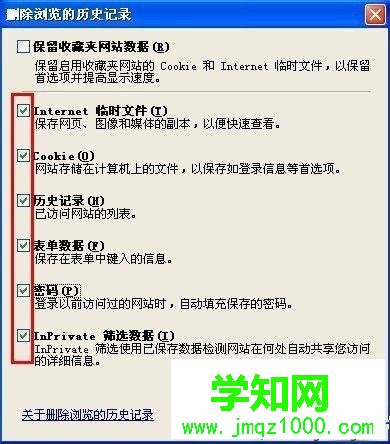 xp浏览器打开网页很慢怎么解决|浏览器打开网页速度慢