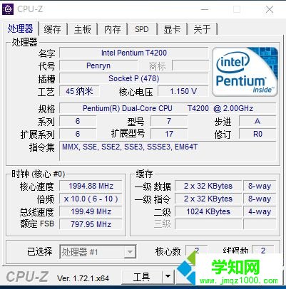 笔记本哪些硬件可以换| 可以升级什么硬件