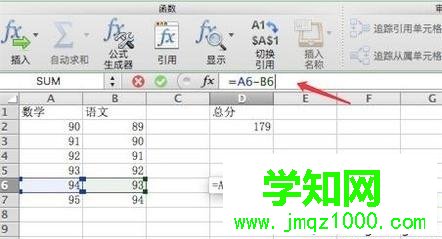 windowsxp系统下excel插入加减法公式的方法