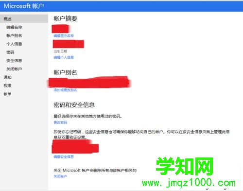 想要注册一个microsoft账户怎么操作