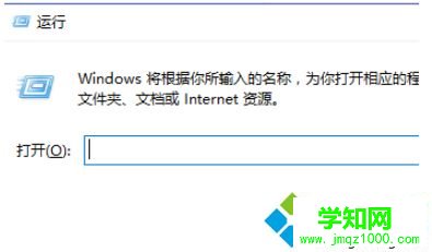 win10steam游戏出现闪退怎么办|win10steam游戏出现闪退修复方法