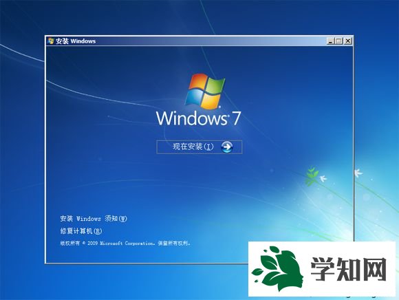 u盘直接安装原版win7 步骤3