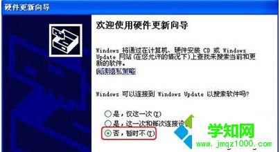 windows xp系统如何更新显卡驱动|xp系统升级显卡驱动的方法