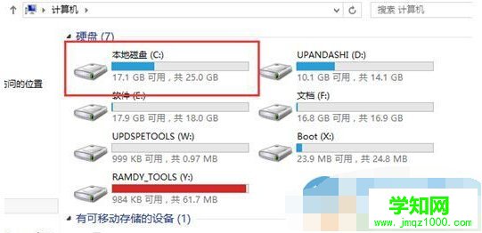 U盘装系统找不到硬盘、c盘解决方法