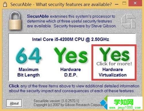 win7系统下CPU开启虚拟化功能的方法