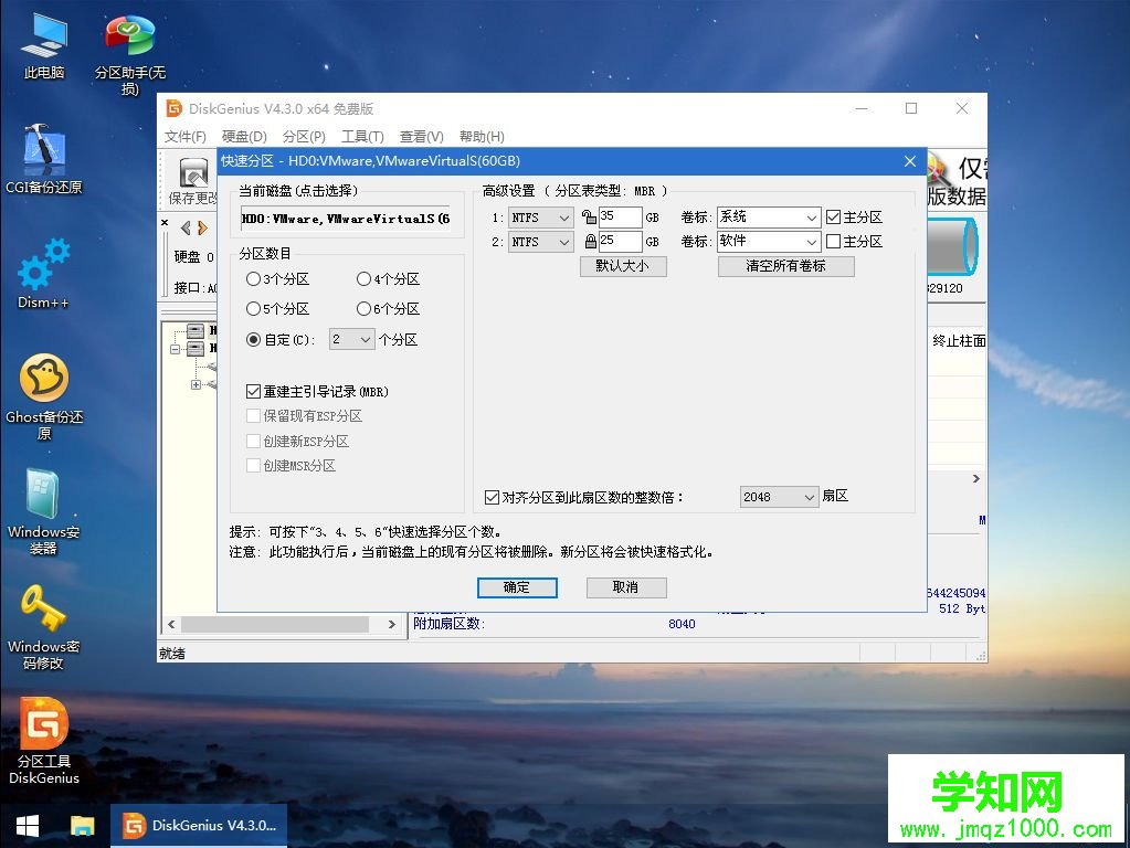 怎么用u盘自己一步一步重新装win7系统