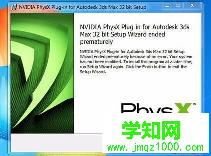 NVIDIA PhysX是什么？win7系统使用physx的方法