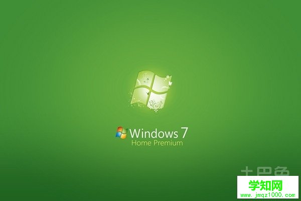 win7重装系统教程