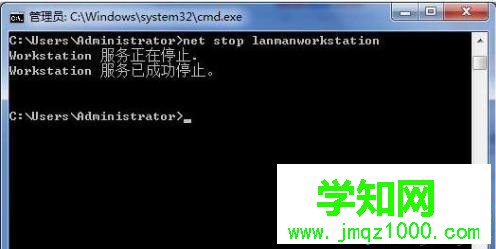 win7系统开启/关闭Lanmanworkstation服务的方法