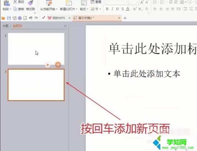 windowsxp系统下Wps如何压缩图片