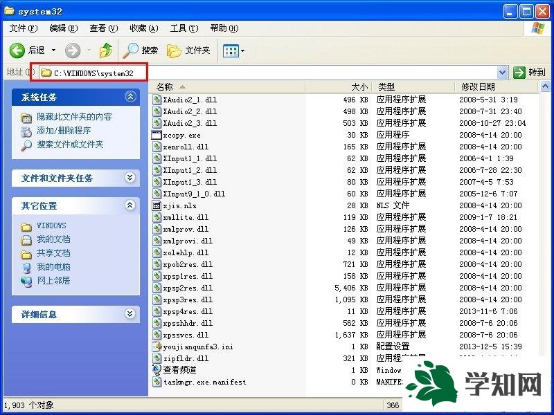 XP系统任务管理器打不开怎么办|无法启动任务管理器的解决方法