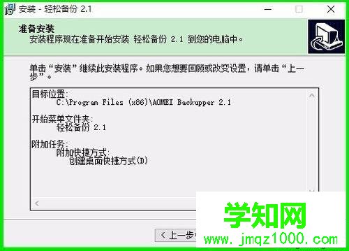 电脑坏了把硬盘资料转移到新硬盘的方法