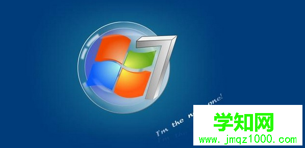 windows7是什么