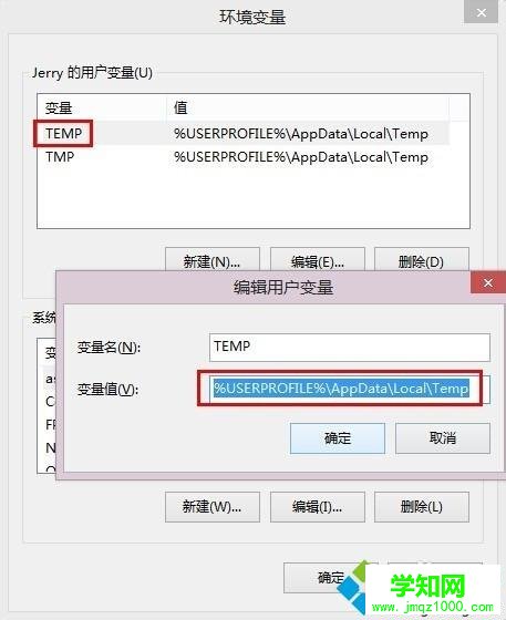 win7系统迅雷安装包点击无法打开安装或无效怎么办