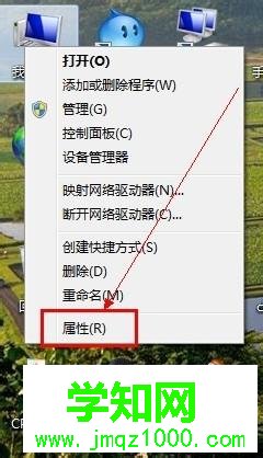 win7怎么关闭配置Windows Update