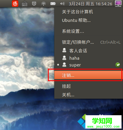 Ubuntu怎样安装谷歌输入法