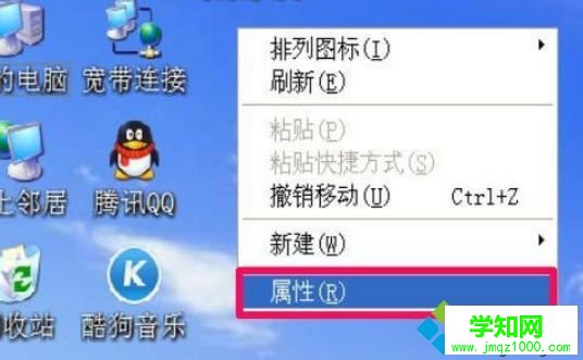 XP系统桌面没有“我的文档”文件夹如何解决