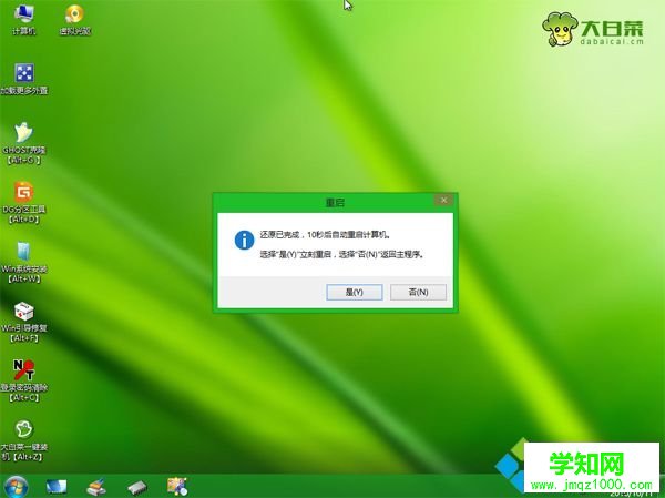 正版win7安装教程|怎么安装正版win7