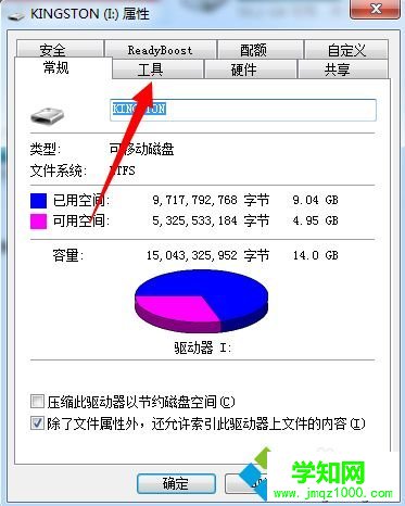 U盘文件乱码怎么修复？U盘文件乱码的解决方法