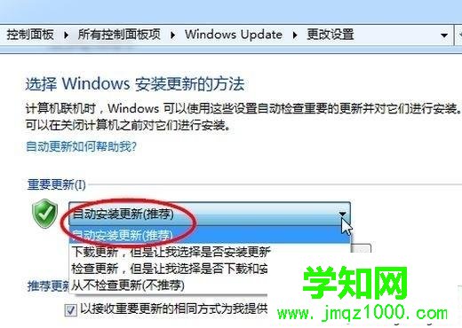 win7怎么接收到升级win10推送