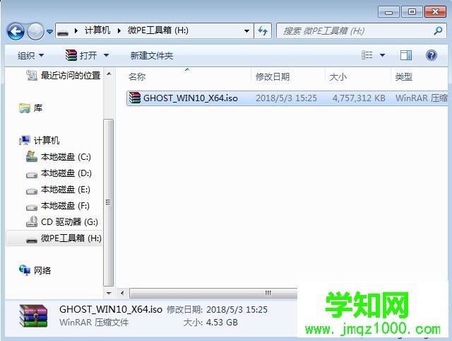 win7系统怎么安装win10|win7系统下安装win10教程