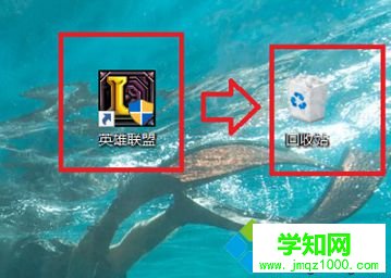 电脑中玩LOL游戏出现未知错误提示的解决方法9