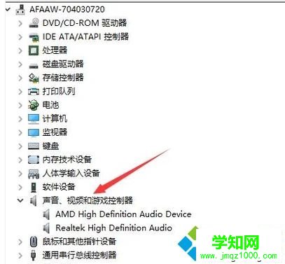 怎么查看自己电脑的声卡|查看电脑声卡型号的方法