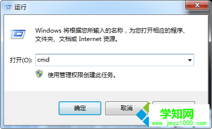 win7系统磁盘无法格式化怎么办