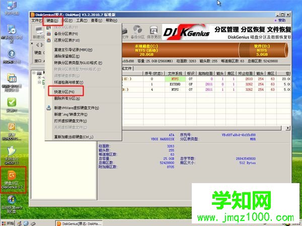 如何从光盘启动安装win7系统【图文步骤】