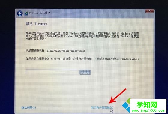 macbookair怎么装双系统|macbookair双系统安装教程