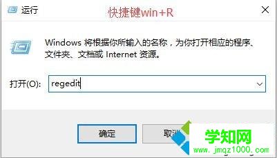 win7系统如何卸载流氓版office2010