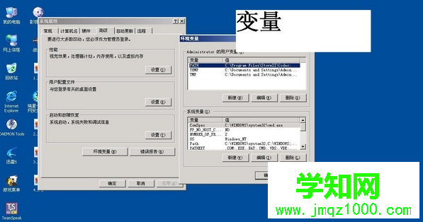 删除系统垃圾文件