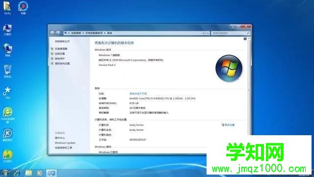 win7与win10系统有什么不同