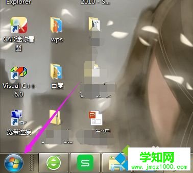 打印机怎么清洗？win7系统正确清洗打印机的方法