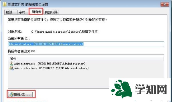 win7系统玩饥荒提示error during initialization怎么办