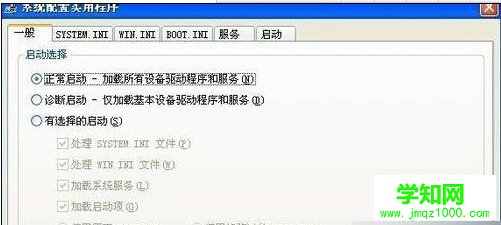 WindowsXP关机时会提示riconman.exe错误的解决步骤2