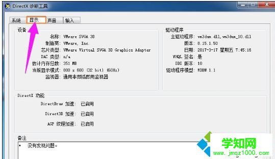 DNF图标系统组建失败怎么办|地下城图标组建失败怎么解决