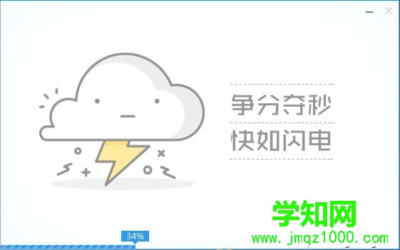 u盘装系统软件哪个好|u盘装系统用什么软件好