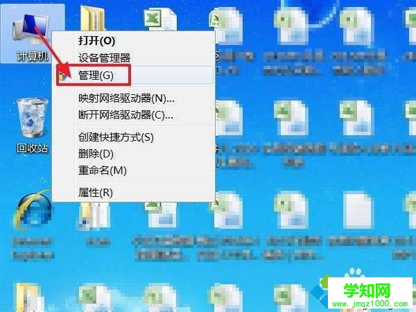 win7如何建立ftp服务器